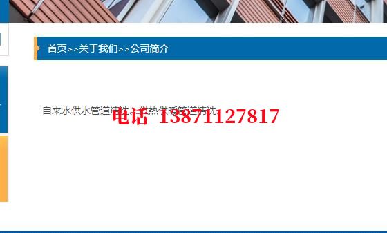 大足管道物理震动清洗石油管道清洗油垢